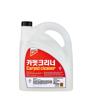  Carpet Cleaner  