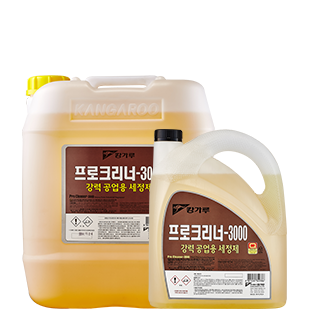  Pro Cleaner-3000 (heavy duty industrial degreaser)